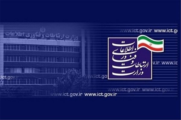 سرپرست جدید در اداره کل حقوق مصرف‌کننده؛ تصمیم تازه رئیس رگولاتوری!