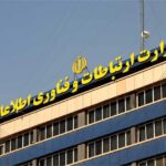 «حمایت از فریلنسرها؛ دستورالعمل جدید وزارت ارتباطات»