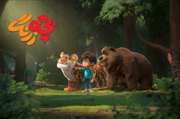 سریال «بچه‌زرنگ» در راه پخش