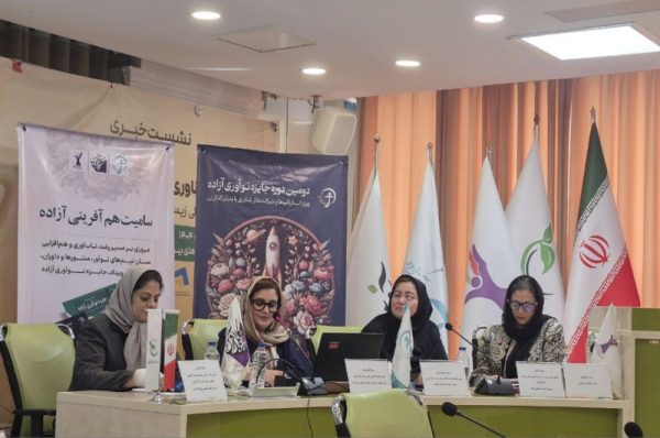 «جایزه نوآوری آزاده» وارد مرحله جدیدی می‌شود؛ سومین دوره با تأکید بر غنای محتوایی و پایداری تیم‌ها برگزار خواهد شد.