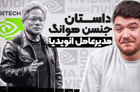 سفر کامل به دنیای فناوری‌های نوین