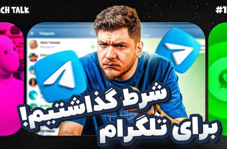 خواست‌های ما چیست؟