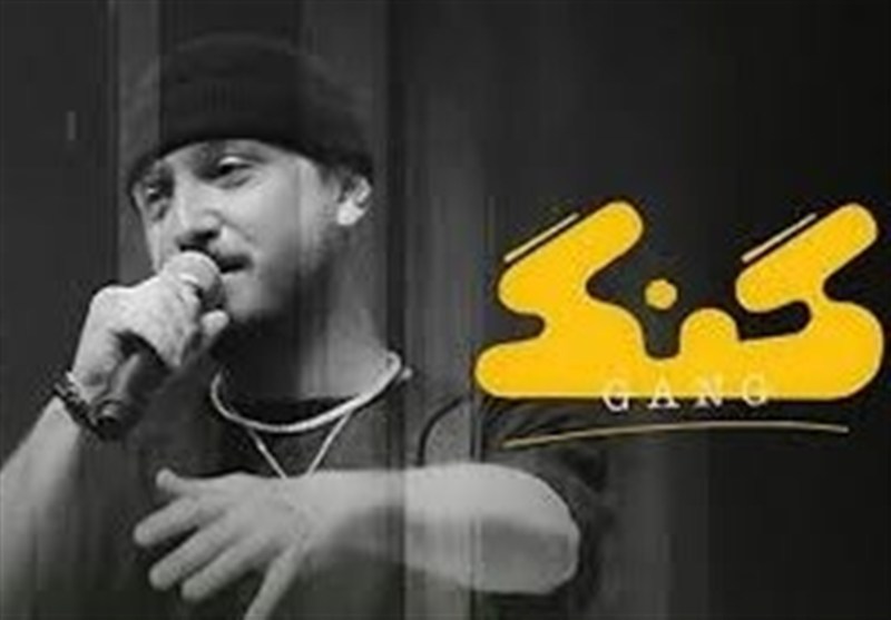 توقیف سریال “گنگ” در فیلیمو