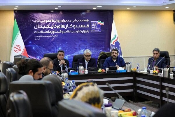 تعداد صداها در اکوسیستم اقتصاد دیجیتال دولت محدود است