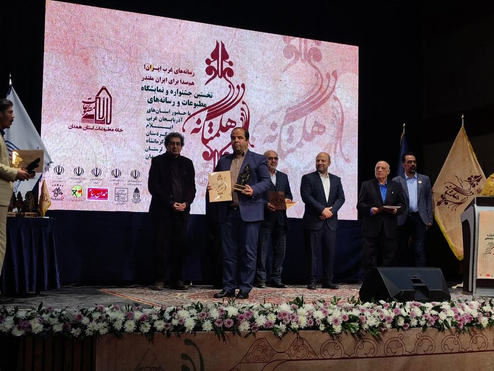 کسب مقام اول خبرنگار ایسنای لرستان در جشنواره رسانه‌های غرب کشور