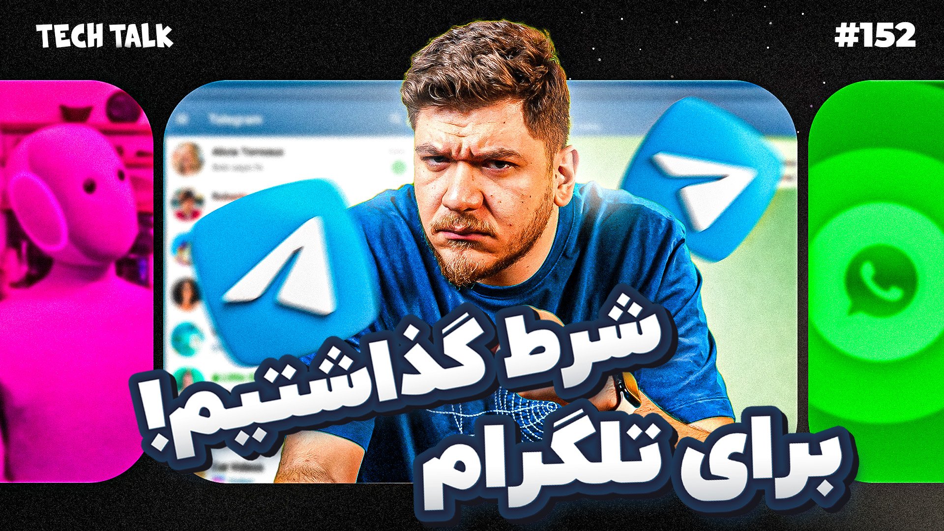 خواست‌های ما چیست؟