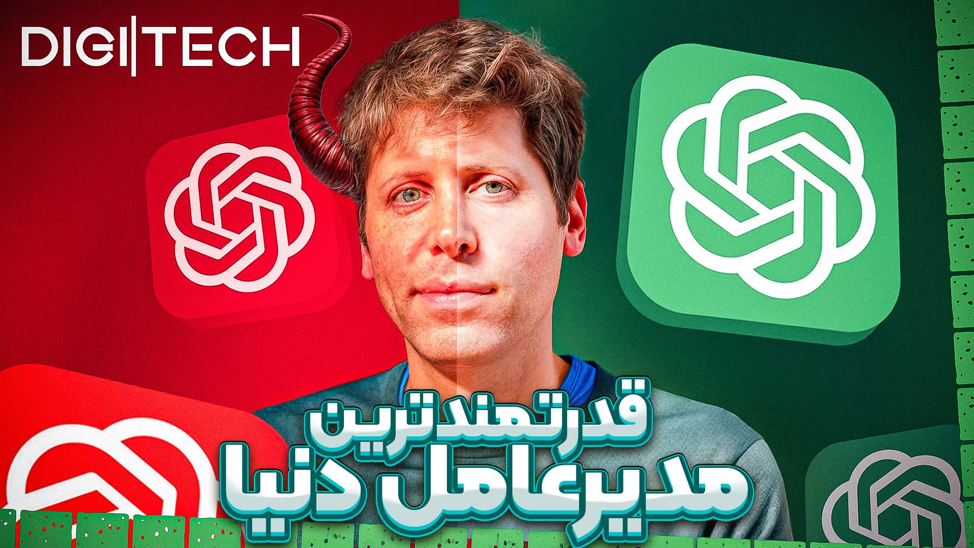 خالق چت جی‌پی‌تی: پیشگامان هوش مصنوعی در دنیای جدید